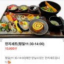 큰길식당 - 태안군 | 평택 '길마카세 안중본점' 식당 후기