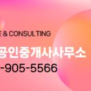 TOP푸르지오공인중개사사무소 이미지