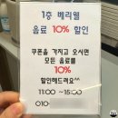 모이세삼겹살 | 원주 회식장소 추천 모이세 혁신도시 고기집 삼겹살 맛집