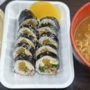 미소김밥전문 - 유성구 송강로 16 | 미소김밥전문