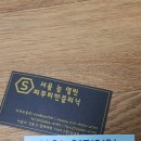 강동태평양약국 이미지