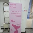 공단지원회관 | [공공디자인 페스티벌 2025] &#39;기억의 도시, 감각의 공간&#39; 김훈 교수님의 강연 후기