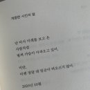 데일리3 스토어