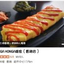 한국음식점