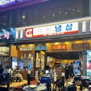 수영냉삼 부천점