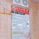 동서네낙지(동산본점) 이미지