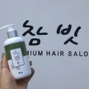 참빗 1호점