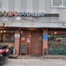 놈스톤피자&파스타 이미지