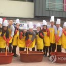 지역사랑농촌체험휴양마을 이미지