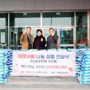 수빈농장 이미지