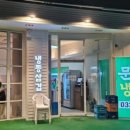 문달식당