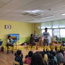 덕일초교병설유치원 이미지