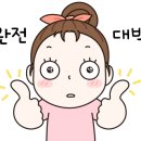 석송초교병설유치원 이미지