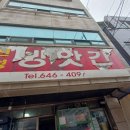 방앗간의추억 이미지