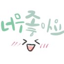 기분앤드조이 이미지