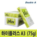 하이플