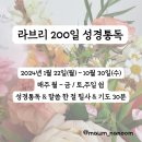 라브리작은도서관 이미지