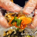 순미식당 | 동대문 간장게장 맛집 동대문 순미네행복게장 알이 꽉 들어찬 암게장 실하네