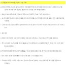 소계 태양광발전소 이미지