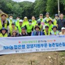 포천농업협동조합 이미지