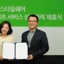 소셜콘텐츠팩토리