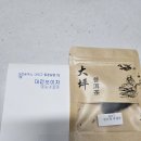 나눔받은차 늦은 시음기.(천가채) 이미지