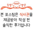 읍내양곱창 이미지