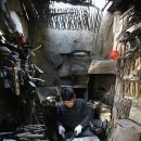 우리대장간 이미지