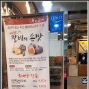 다원천연갈비 이미지