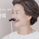 강남구치매안심센터 이미지