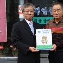정일품식당 - 달서구 월곡로26안길 16 | 정일품식당