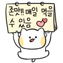 거두리닭갈비 이미지