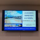 부산시개별화물자동차운송사업협회 이미지