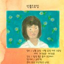 인물드로잉 이미지