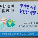 하람홈케어 네이버블로그