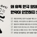 한국한약 이미지