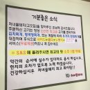 처녀꿀돼지 - 당진시 송산로 840 | (당진)처녀꿀돼지/삼겹살/솔직후기