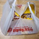 티바 두마리치킨 금호점