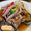 강동로2-5 이미지