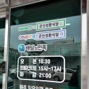 성환식당 - 철원군 | 성환식당