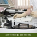 의료법인 성원의료재단 감천참편한요양병원 시설 깔끔 한 곳의 이용 비용 안내