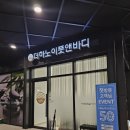 끌라레 | 일직동마사지 광명역 근처 힐링 공간 더하노이풋앤바디 광명역점 후기