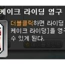 영구 딸기 이미지