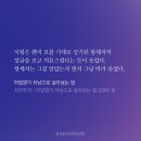 청양감동치과의원 | 어디로 떠나서 넓은 바닷속에 몸을 내던지고 싶어