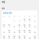 올림픽수영장 이미지