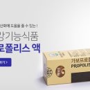 가보식품 이미지