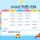 [덕계] 우리 아이의 미래, 생각하는 부모 인문학 | [공지] 2026년 새학기 해운대글사유센터가 약속하는 5가지 변화