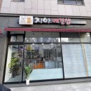 지아 애견샵 이미지