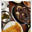 건강밥상 심마니 이미지