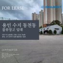 딜라이트부동산중개 이미지